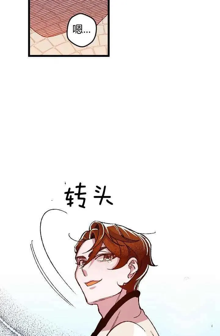 第24话 第18页