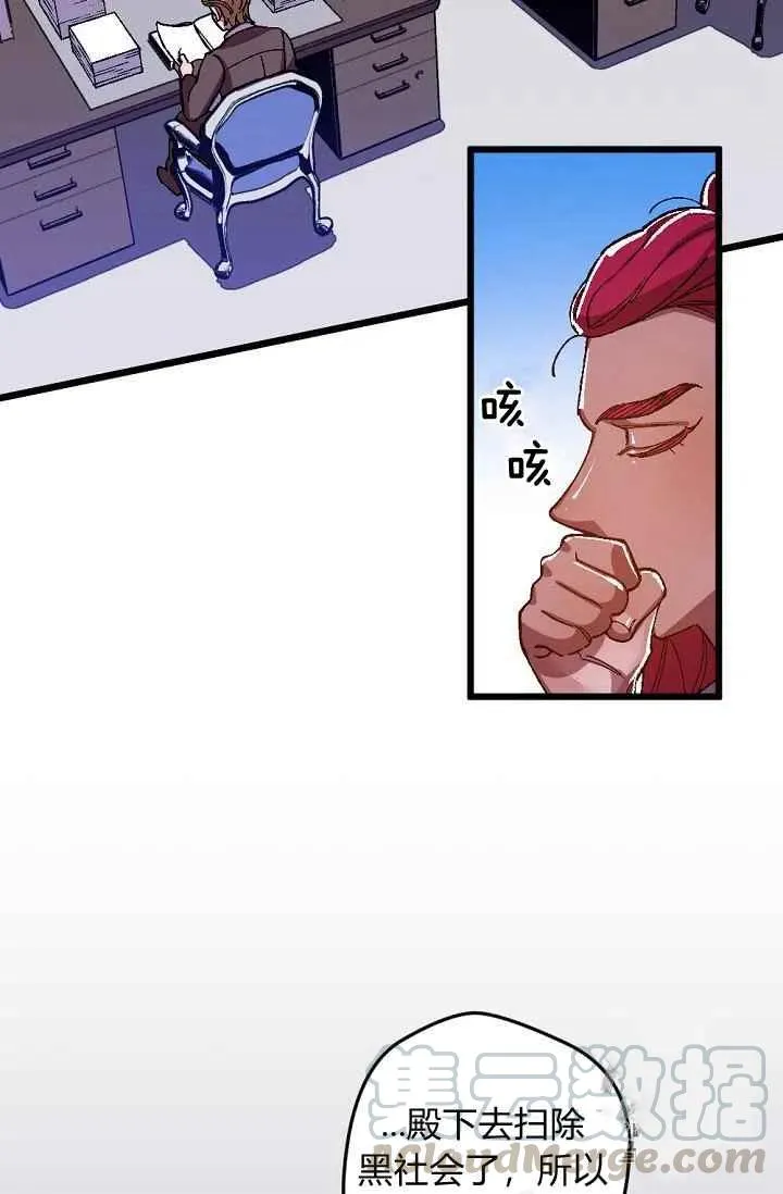 第24话 第25页