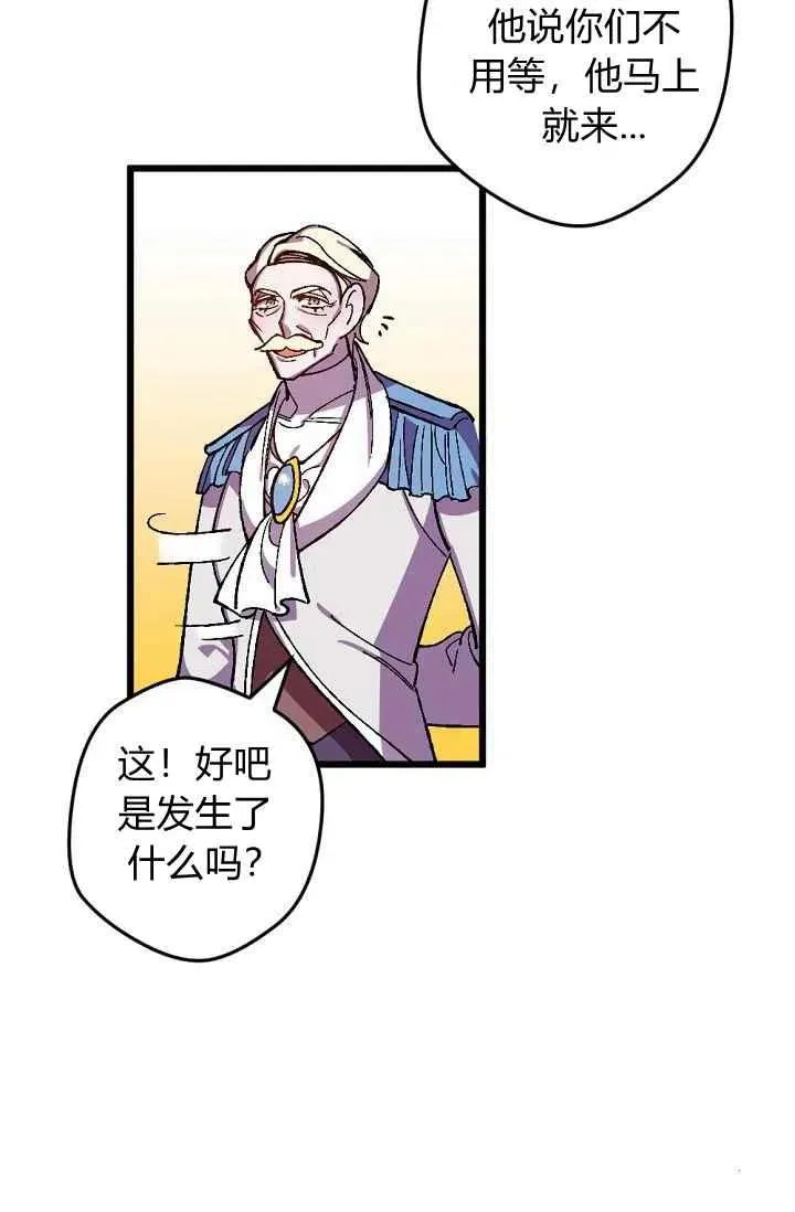 第24话 第27页