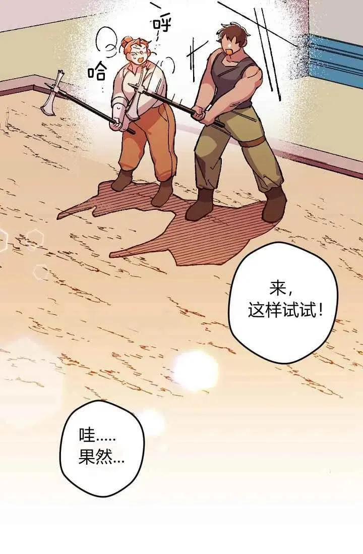 第24话 第39页