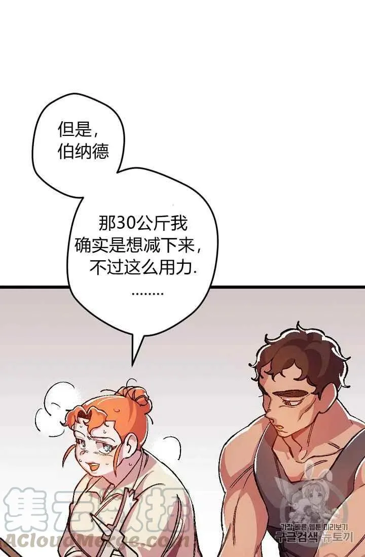 第24话 第40页