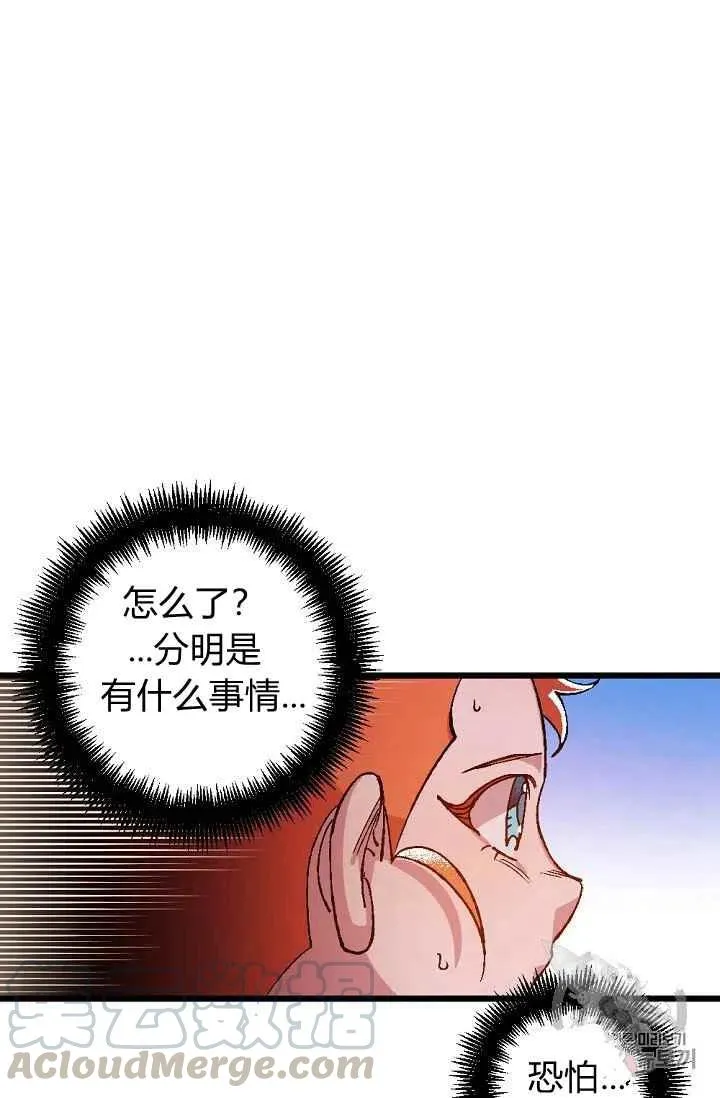 第24话 第49页