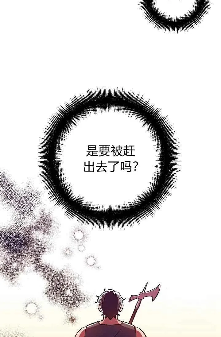 第24话 第50页