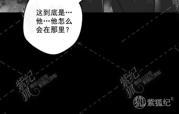 第9话 第6页