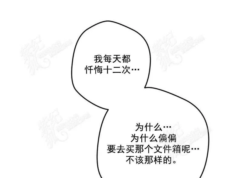第9话 第26页