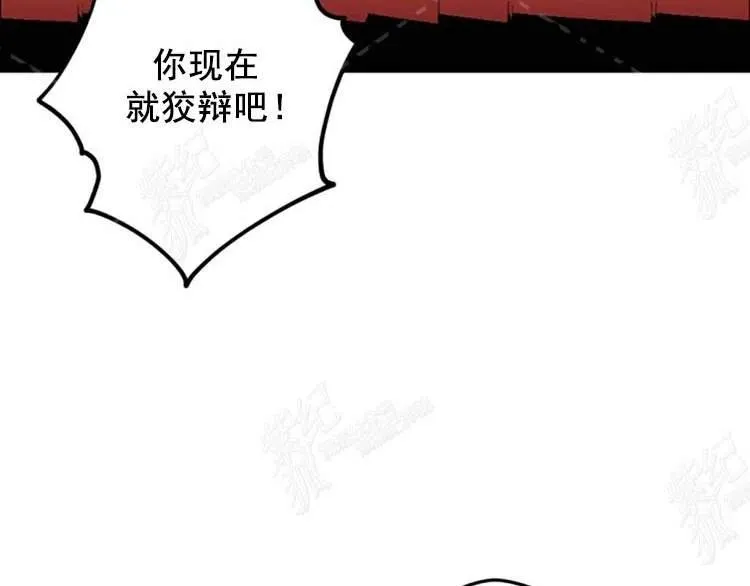 第9话 第28页