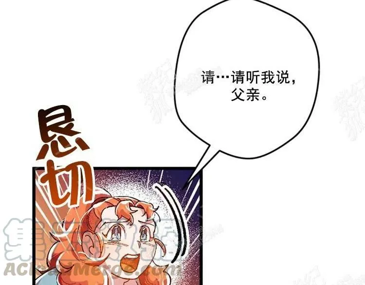 第9话 第29页