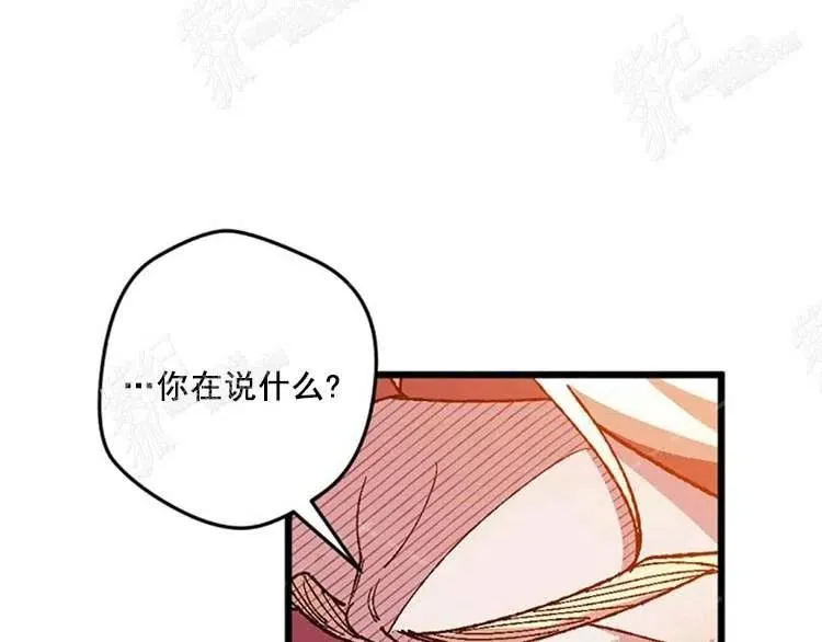 第9话 第36页