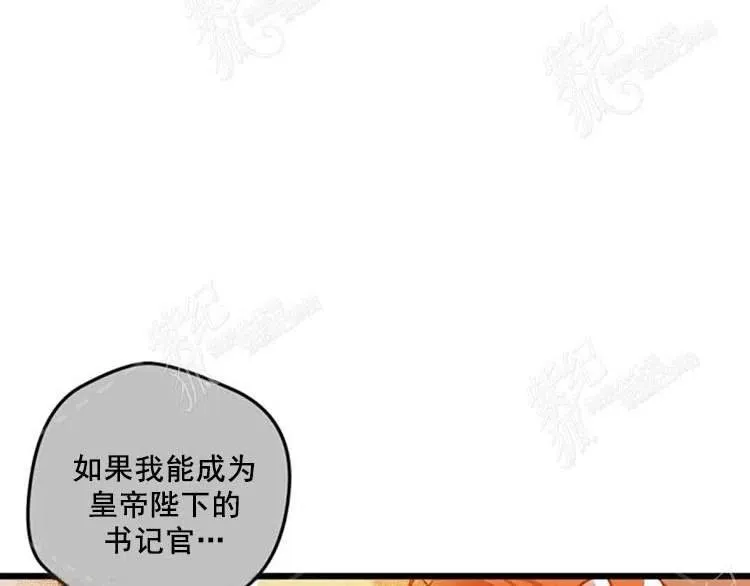 第9话 第38页