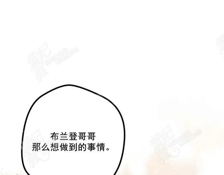 第9话 第42页