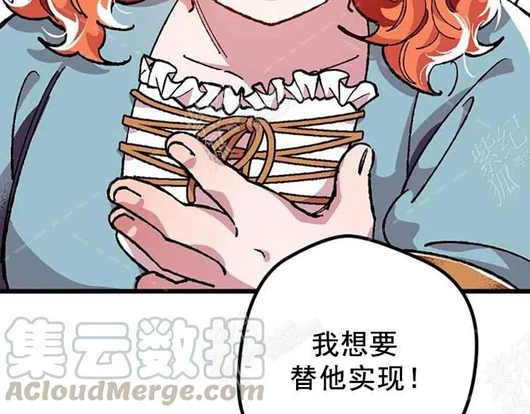 第9话 第45页