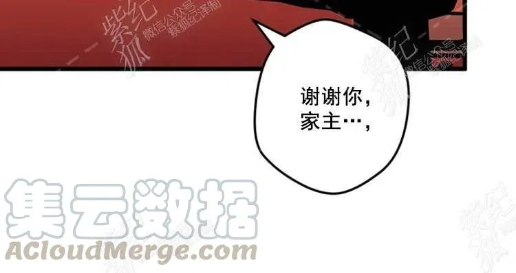 第9话 第57页