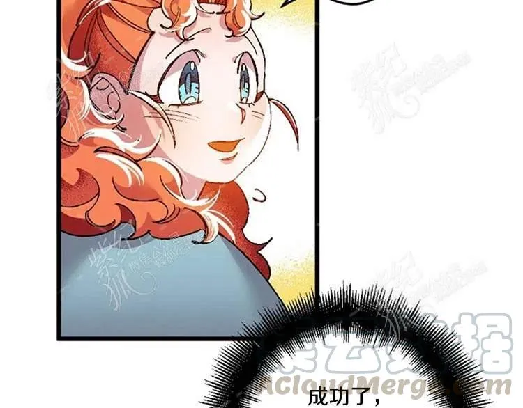第9话 第61页