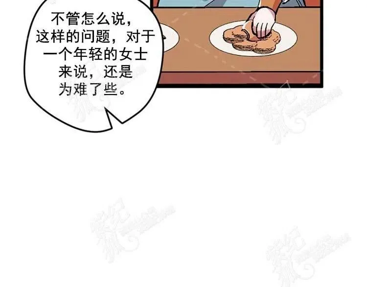 第9话 第67页
