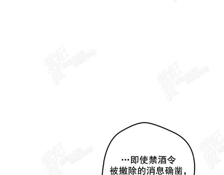 第9话 第68页