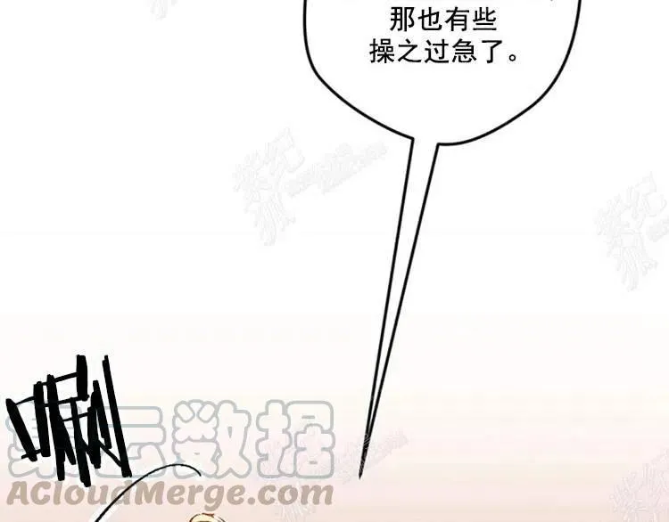 第9话 第69页