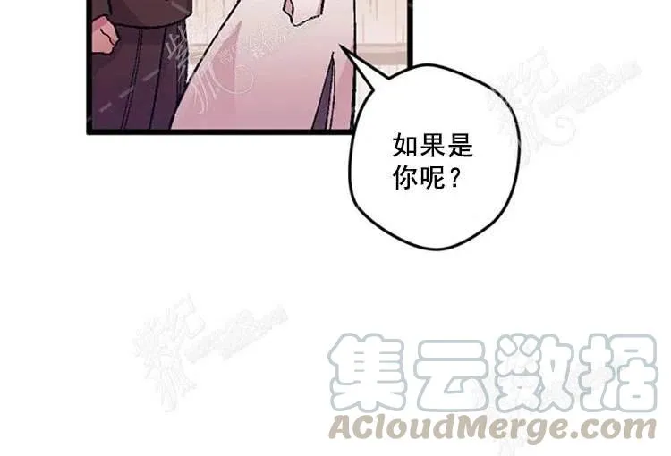 第9话 第73页