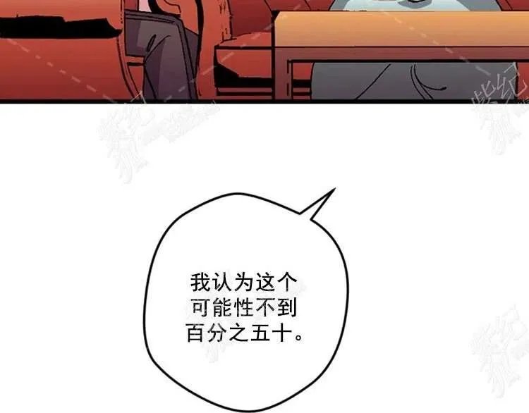 第9话 第76页
