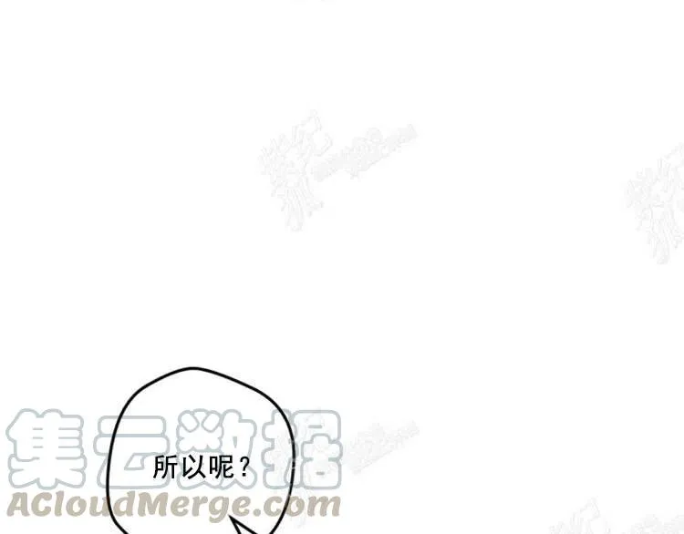 第9话 第77页