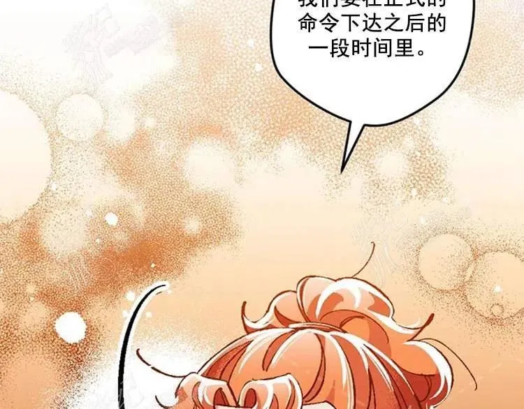 第9话 第79页
