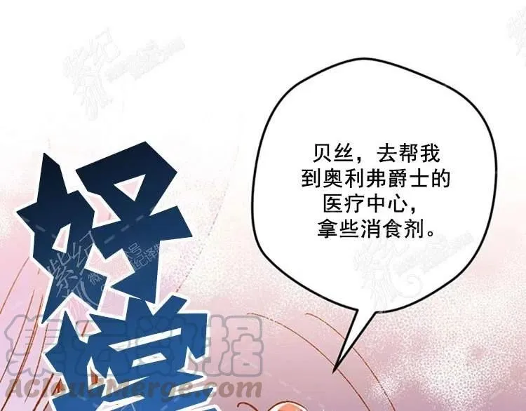第9话 第85页