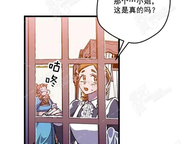 第9话 第92页