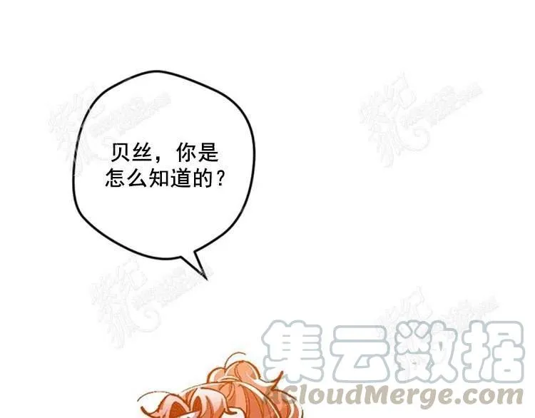 第9话 第97页