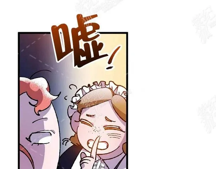 第9话 第116页