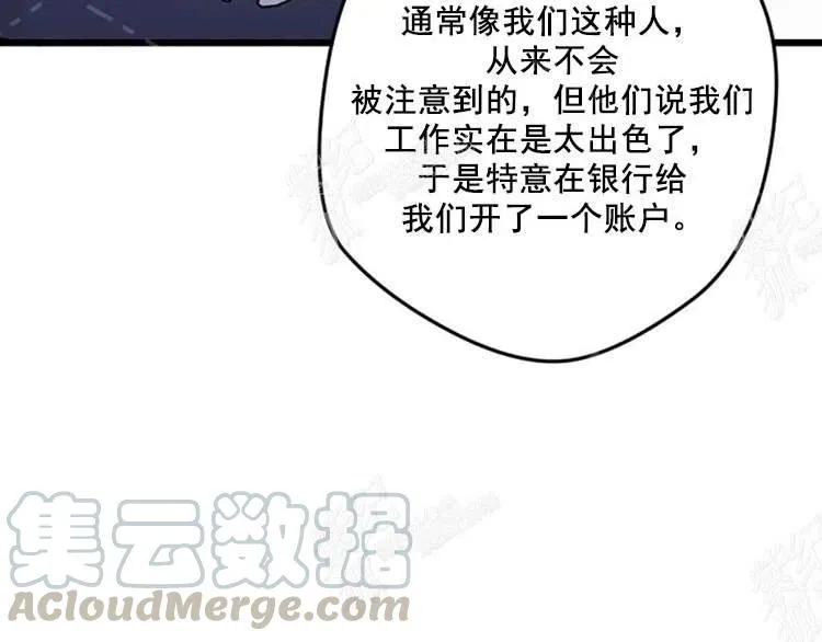 第9话 第133页