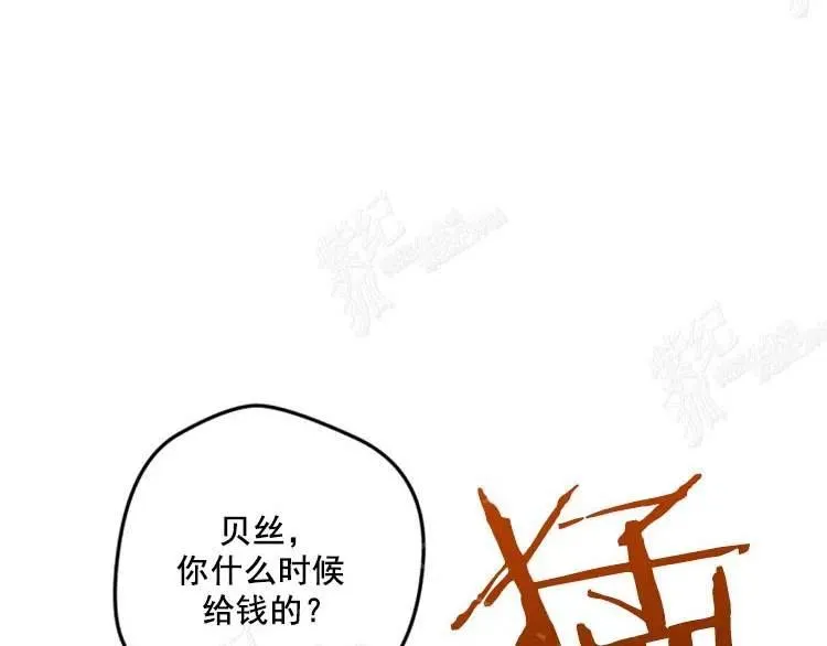 第9话 第134页