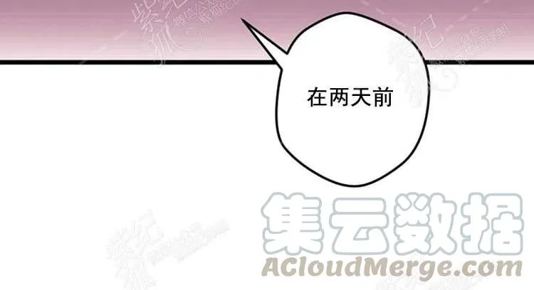 第9话 第137页