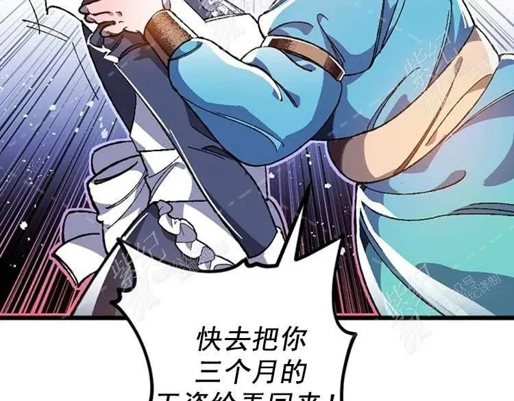 第9话 第140页