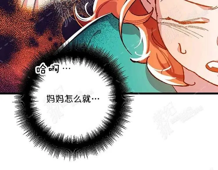 第9话 第166页