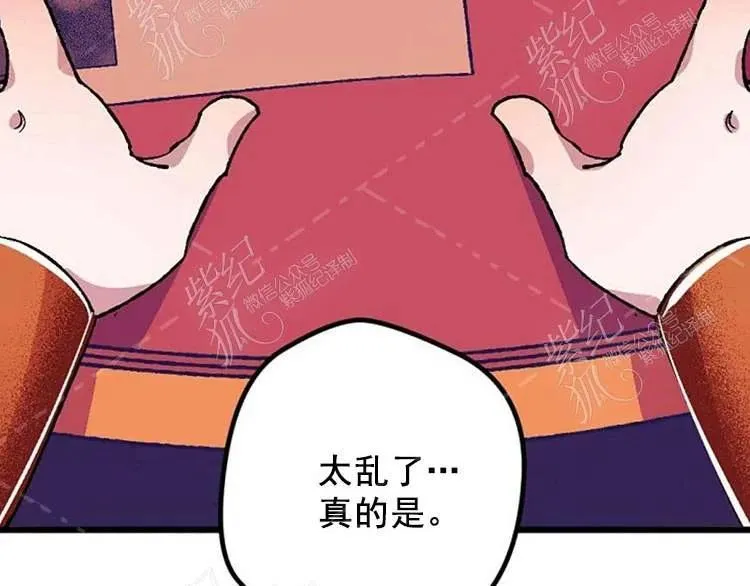 第9话 第194页