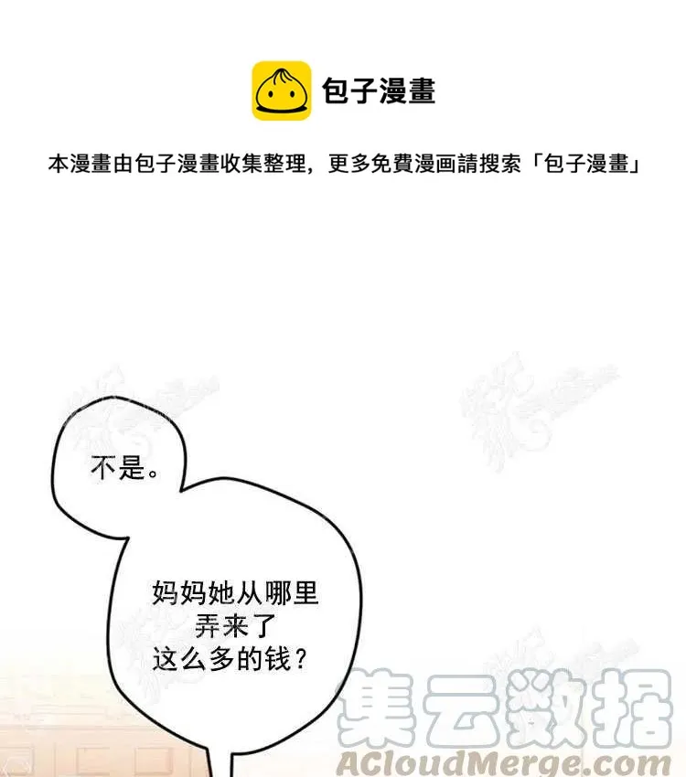 第10话 第1页