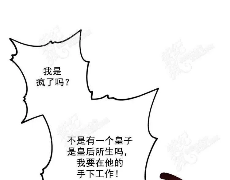 第10话 第12页