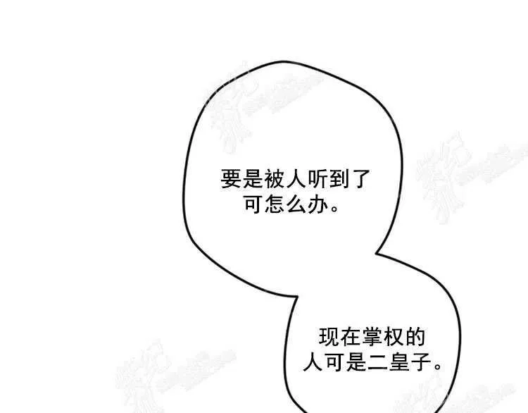 第10话 第15页