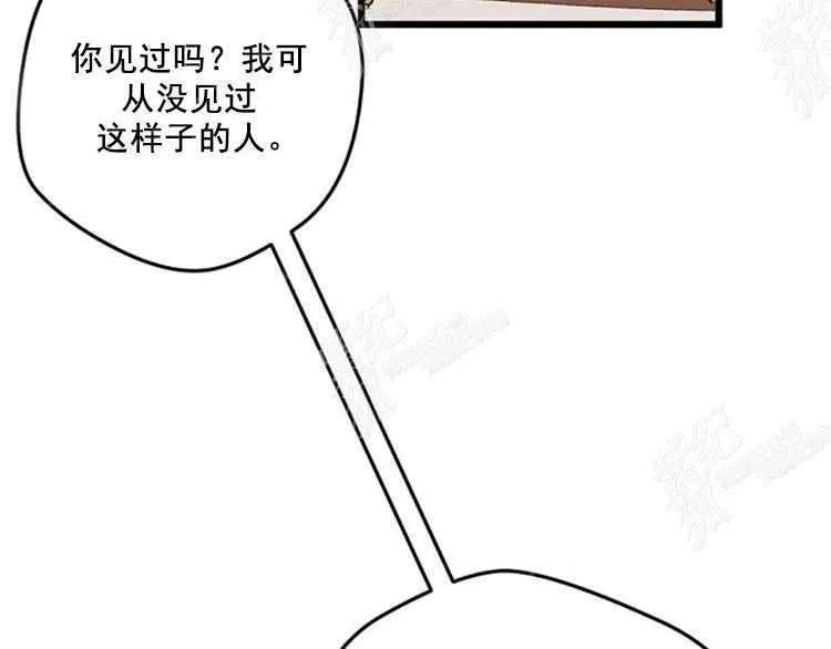第10话 第20页