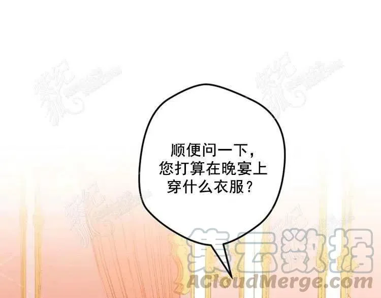 第10话 第25页