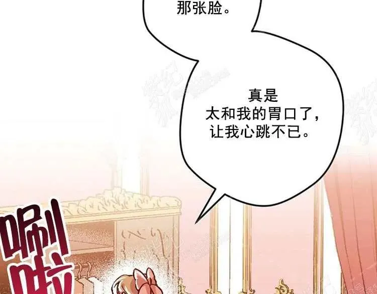 第10话 第28页