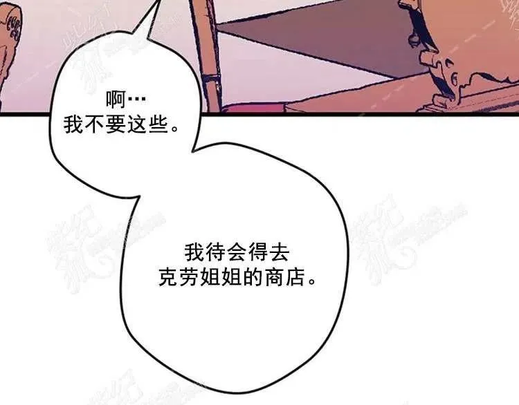 第10话 第30页