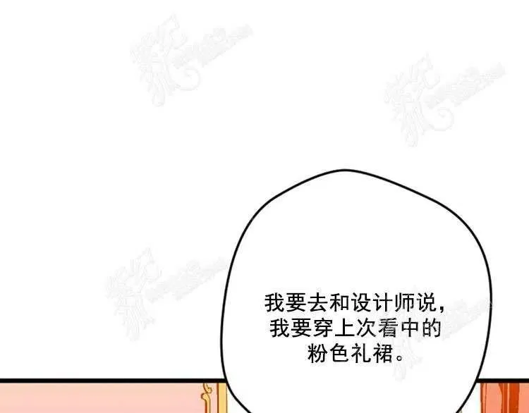 第10话 第32页