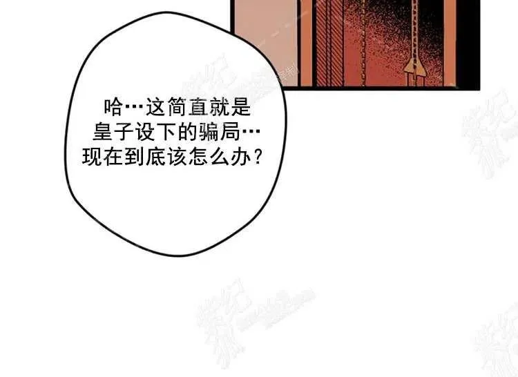 第10话 第44页