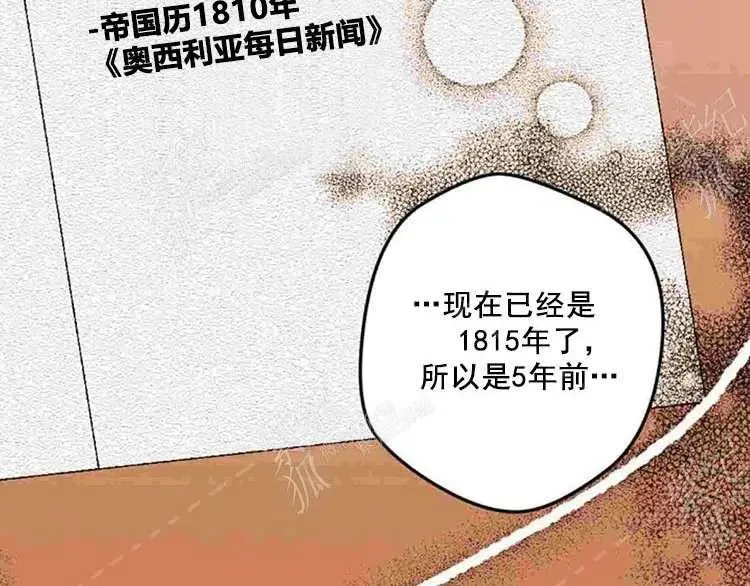 第10话 第47页