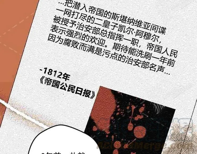 第10话 第49页