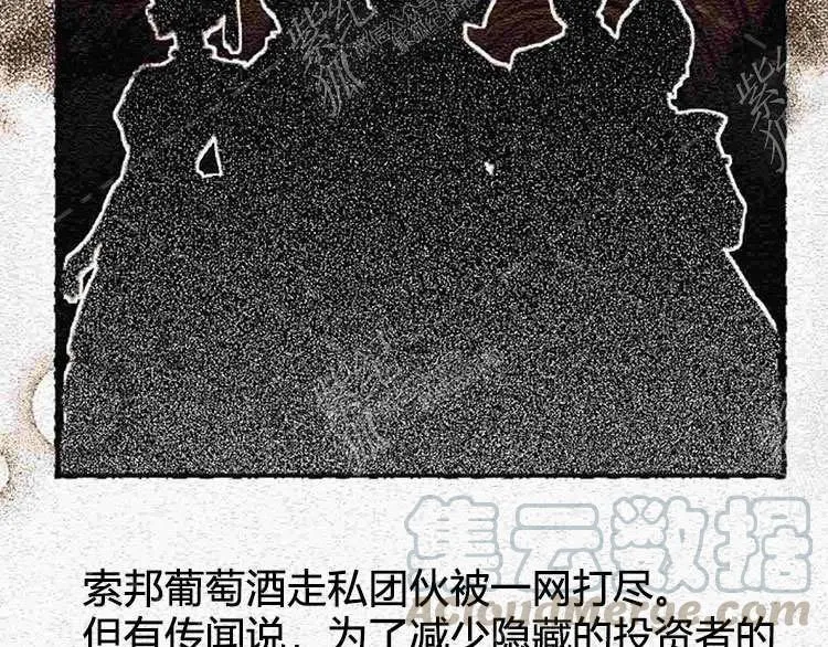 第10话 第53页