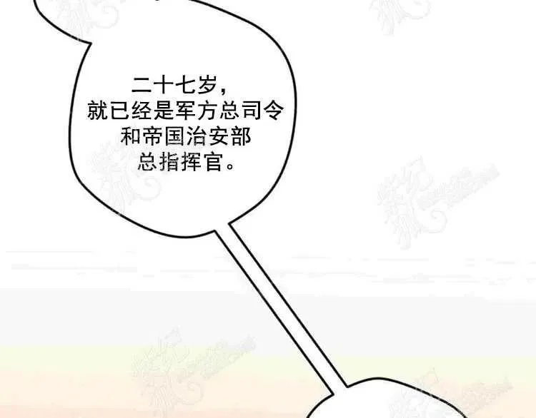 第10话 第56页