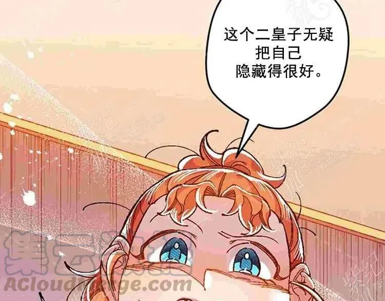 第10话 第57页