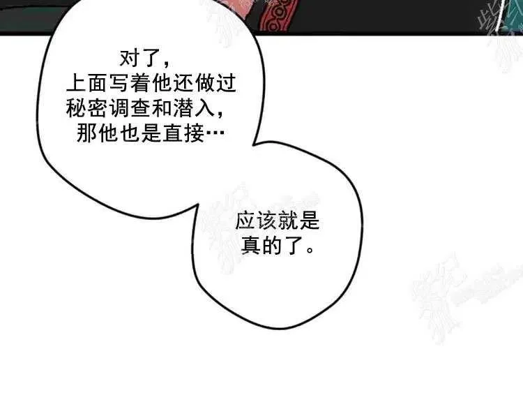 第10话 第59页
