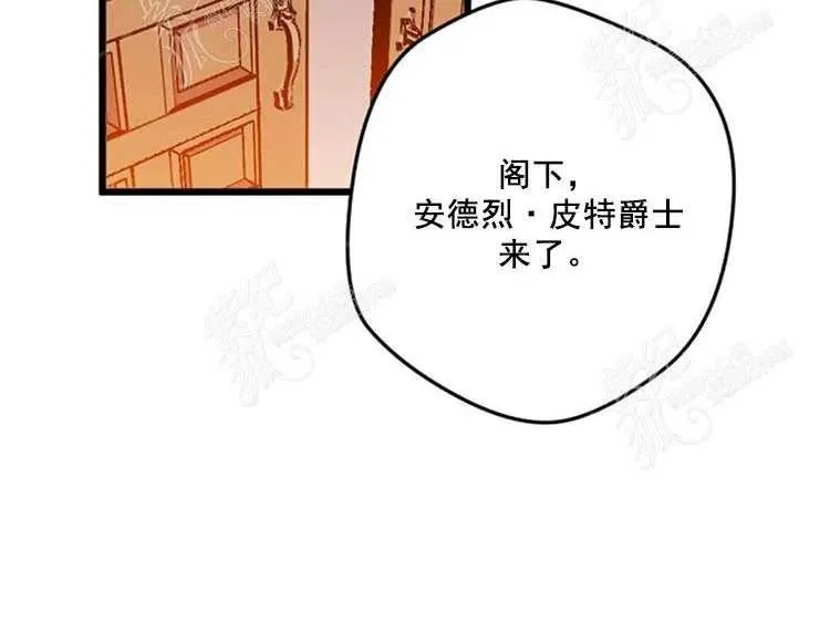 第10话 第75页